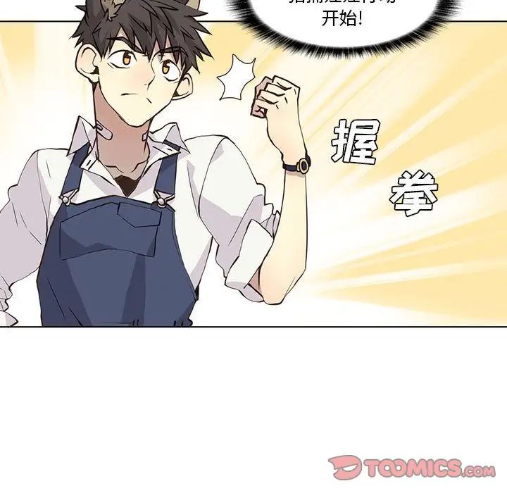 野性之城第35章