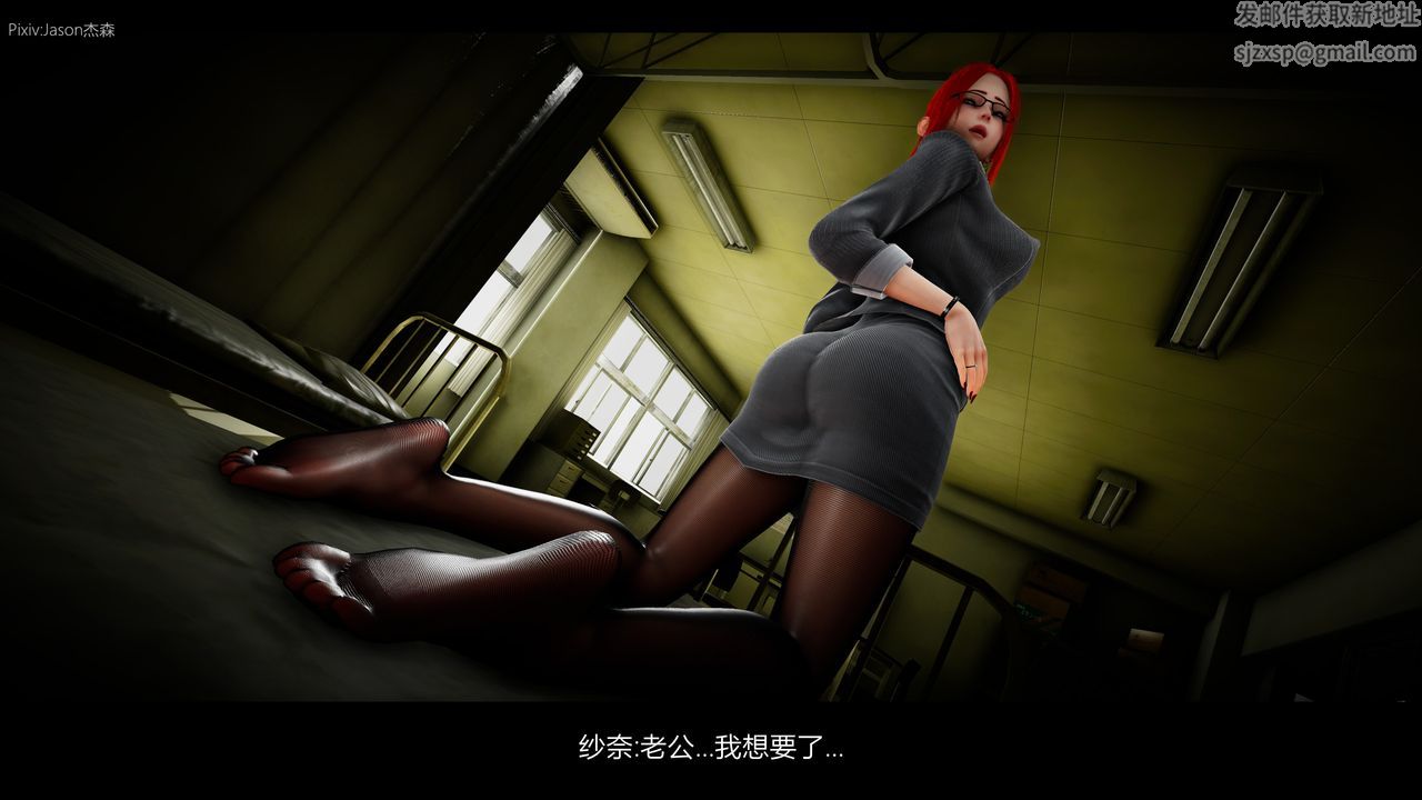 [3D]一拳超人之风雪雕零第04话