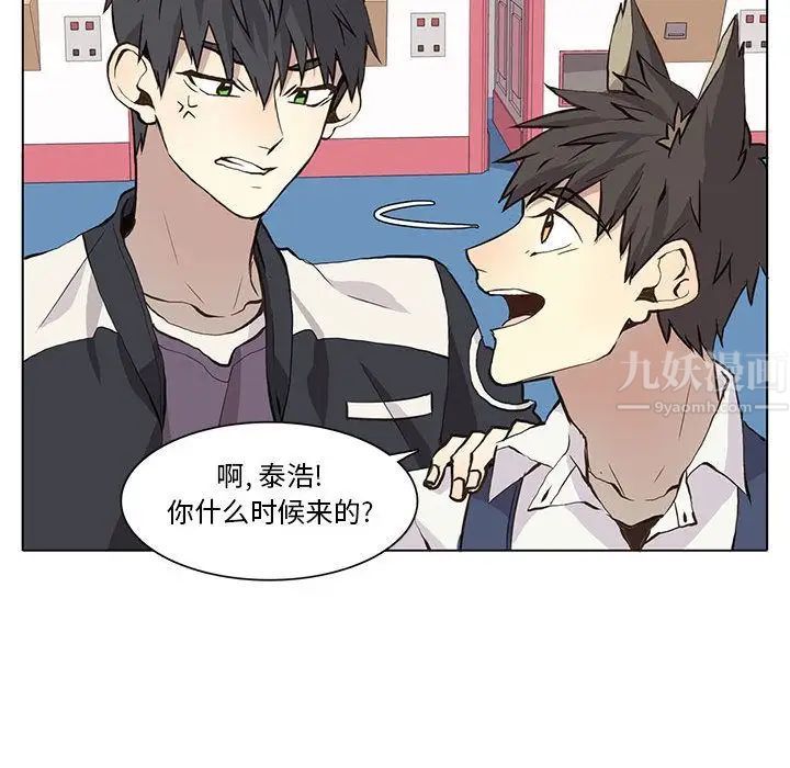 野性之城第35章