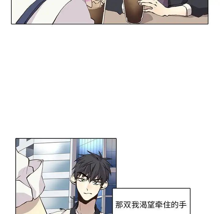 野性之城第35章