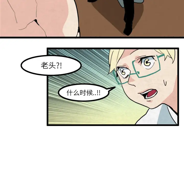 角色学校第20话