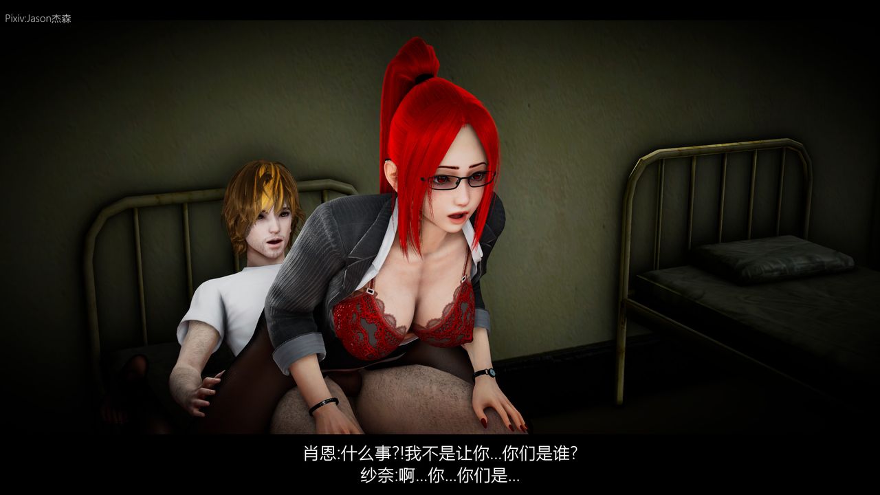 [3D]一拳超人之风雪雕零第04话