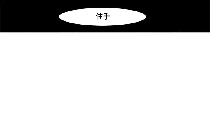 角色学校第20话