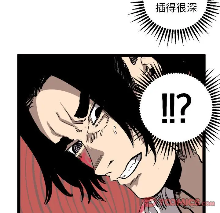 坏朋友第30章