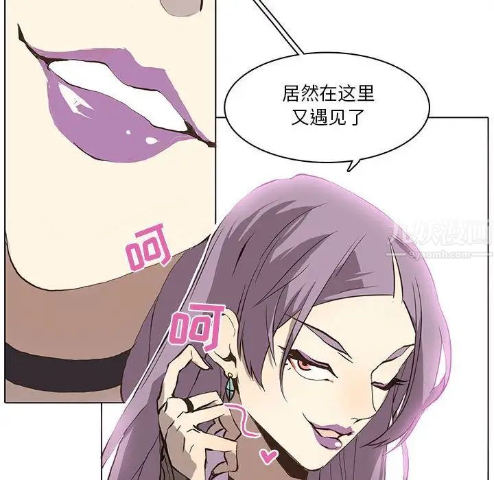 野性之城第36章