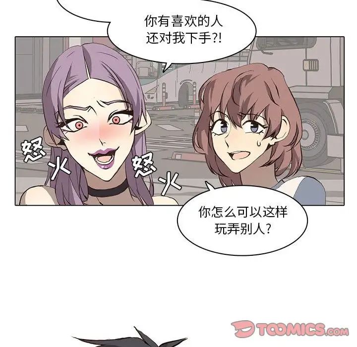 野性之城第36章