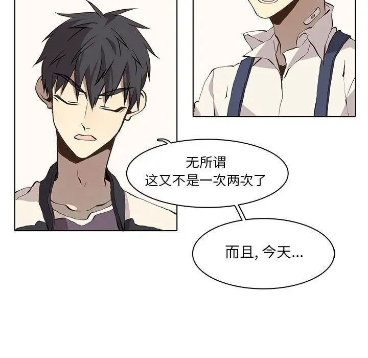 野性之城第36章
