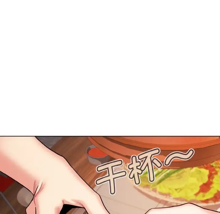 大学生活就从社团开始第73话