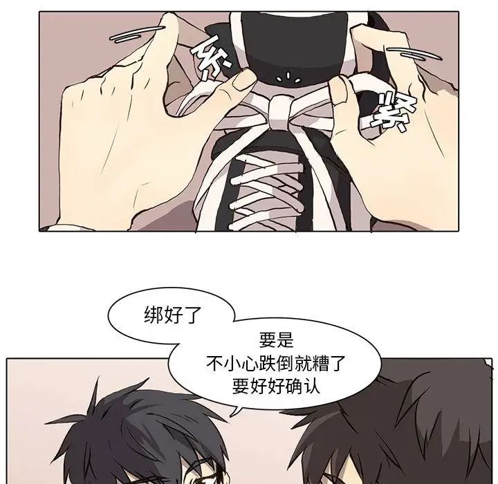 野性之城第36章