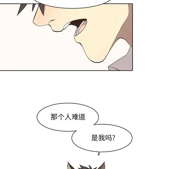 野性之城第37章