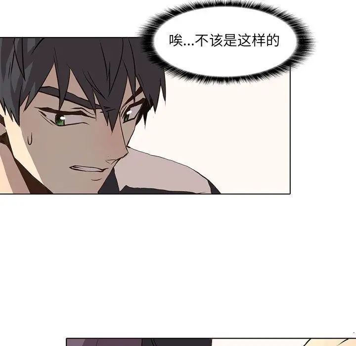 野性之城第37章