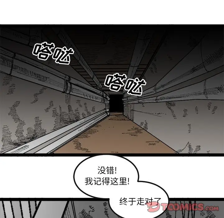 坏朋友第30章