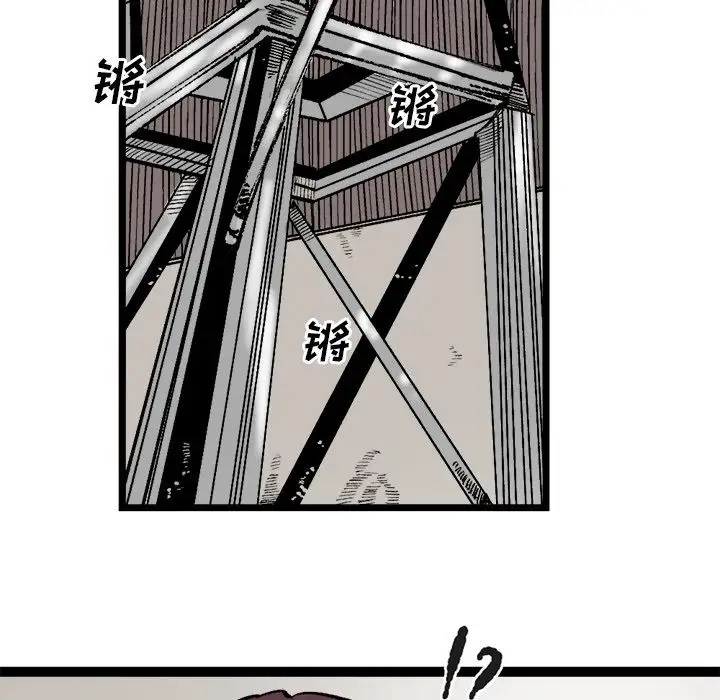 坏朋友第30章
