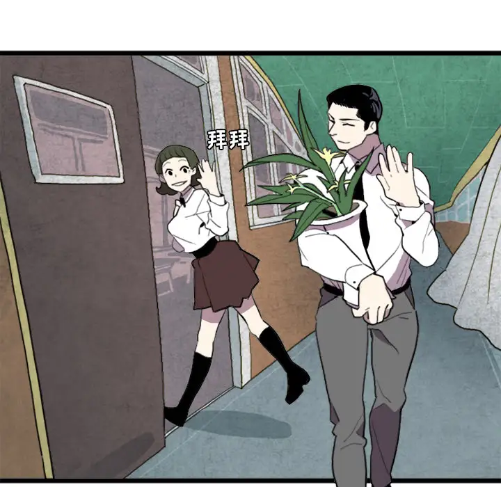 角色学校第22话