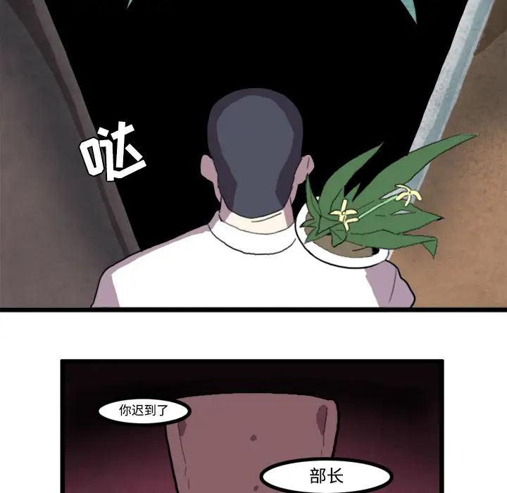 角色学校第22话