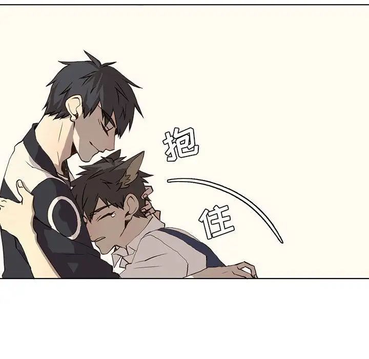 野性之城第37章