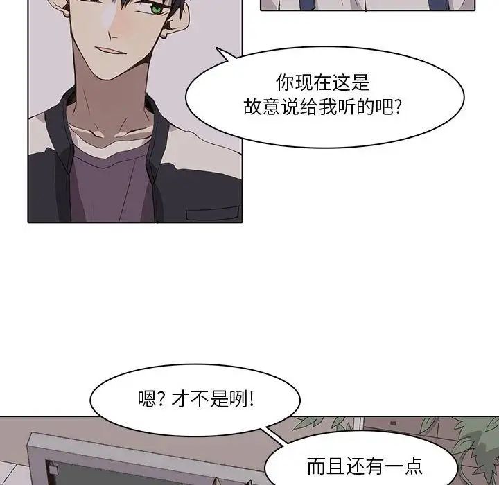 野性之城第37章