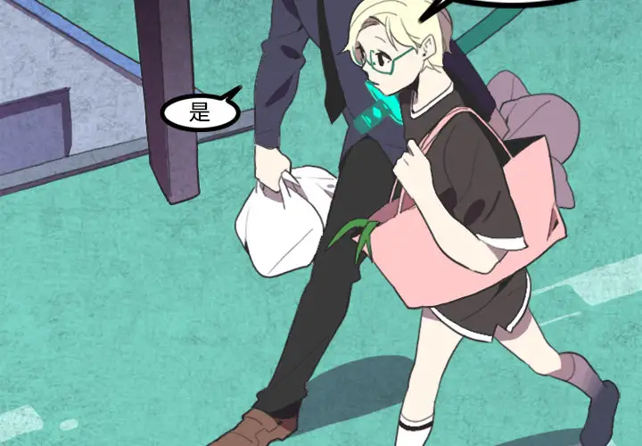 角色学校第23话