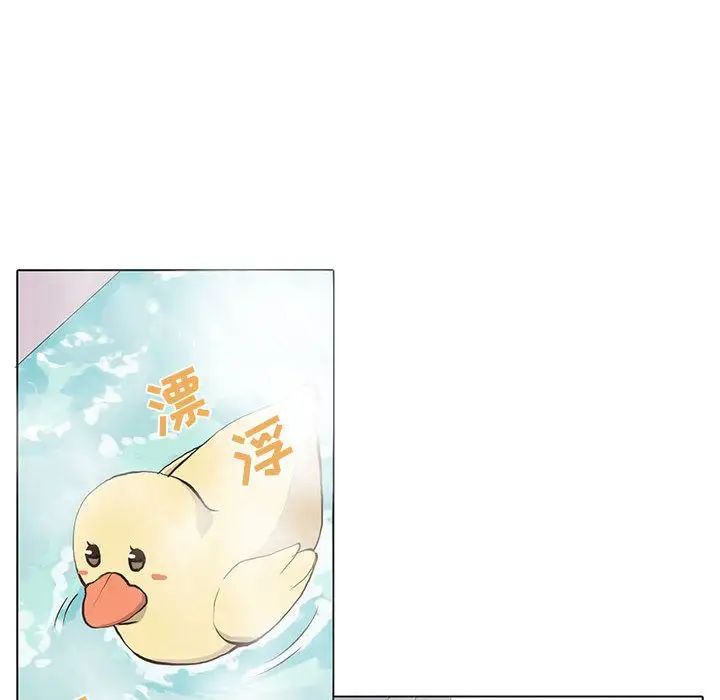 野性之城第38章