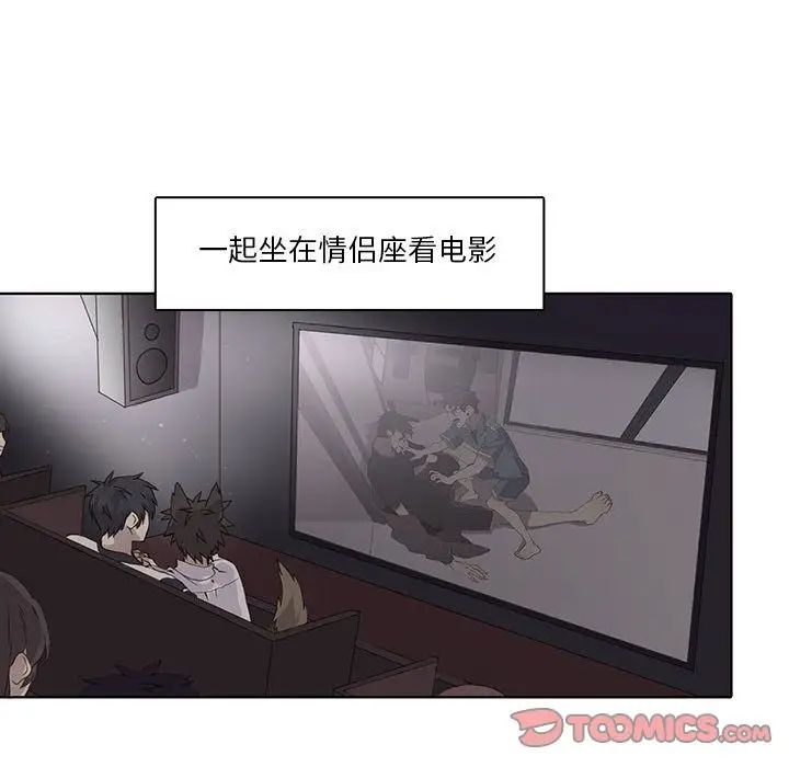 野性之城第38章