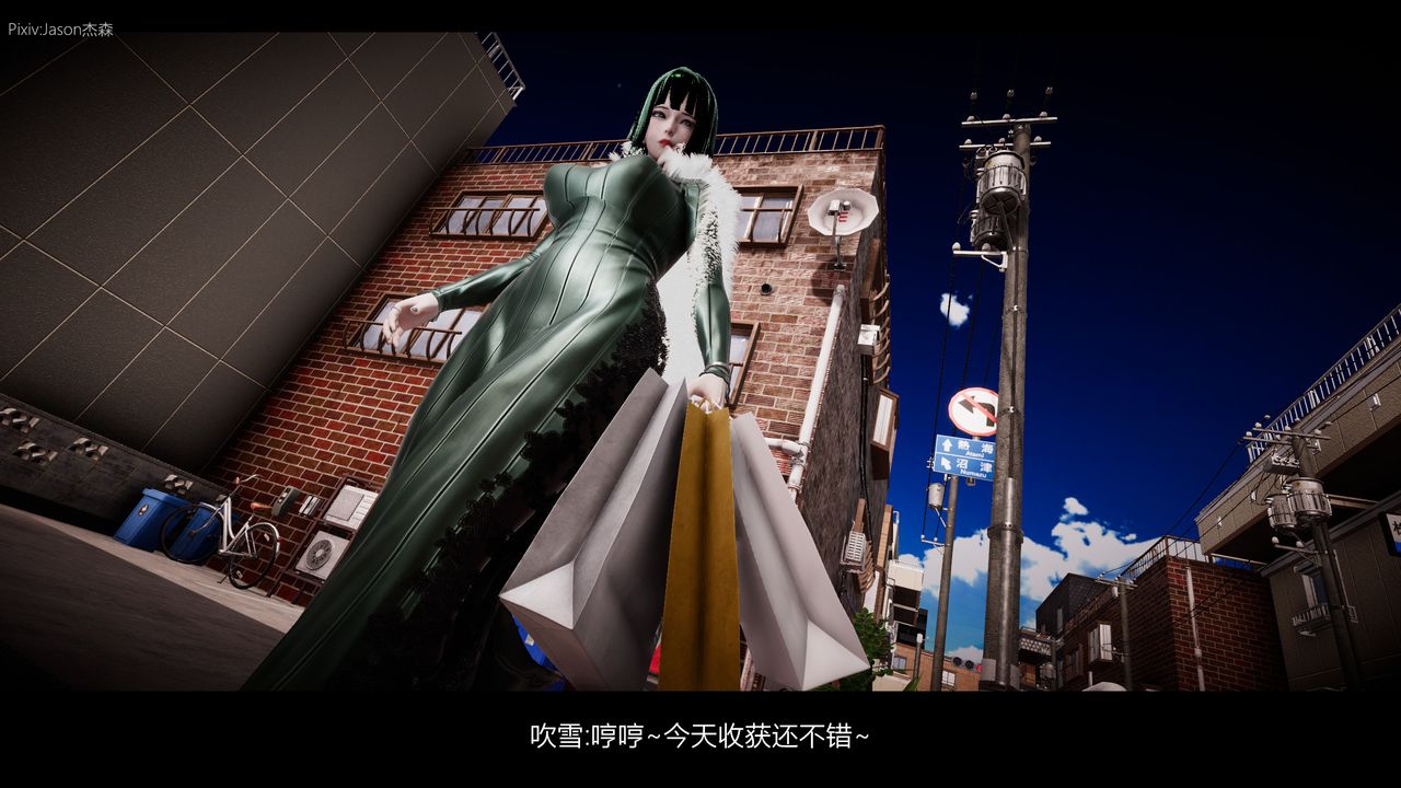 [3D]一拳超人之风雪雕零第06话