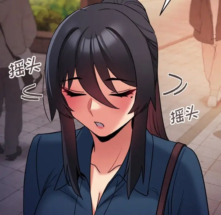 大学生活就从社团开始第73话