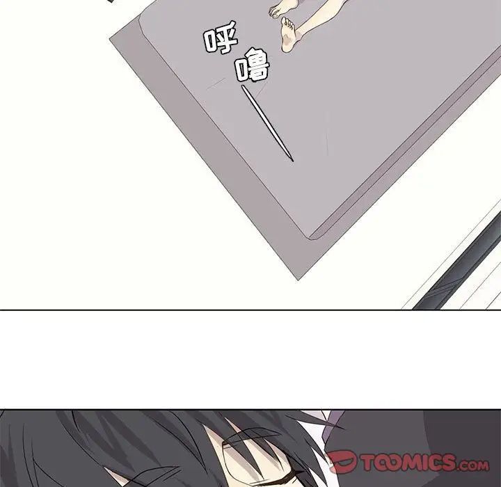 野性之城第38章