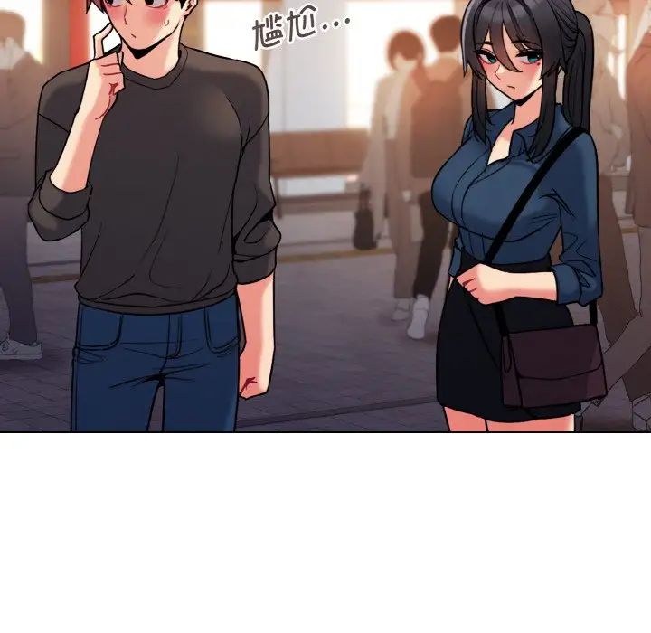 大学生活就从社团开始第73话