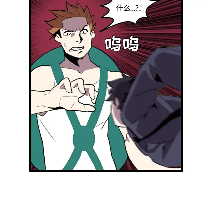 角色学校第24话