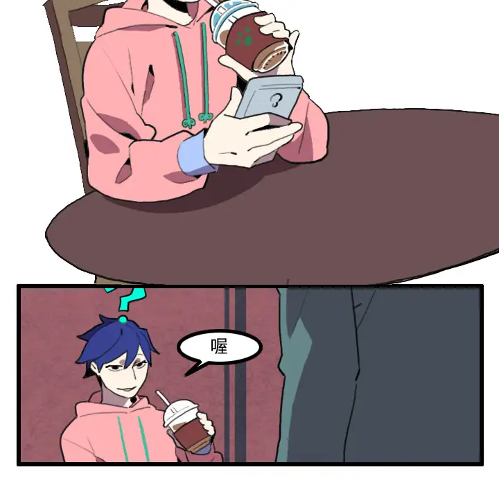 角色学校第24话