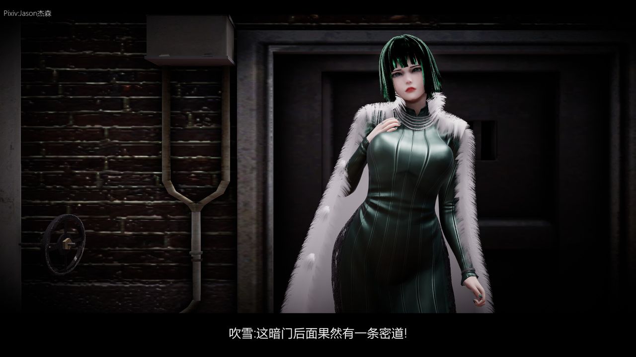 [3D]一拳超人之风雪雕零第07话