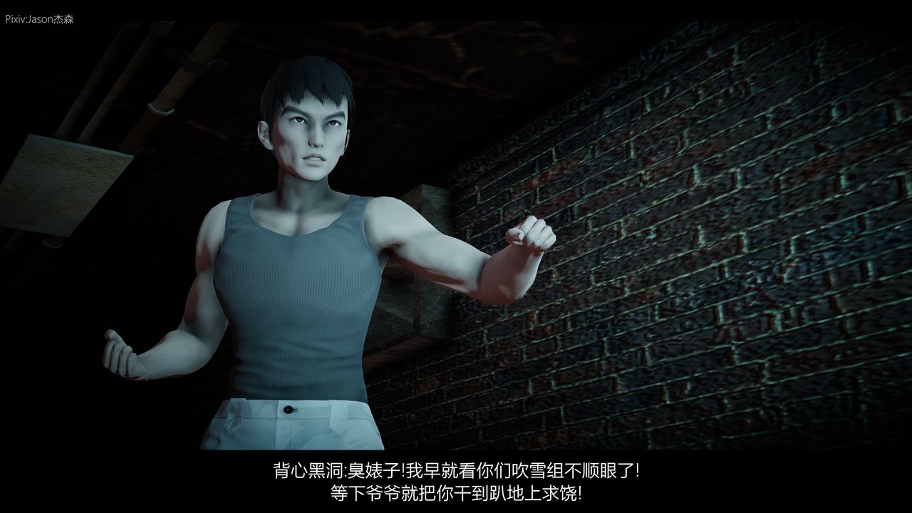 [3D]一拳超人之风雪雕零第07话