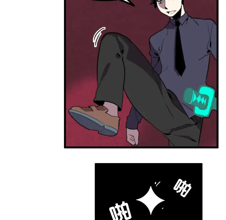 角色学校第24话