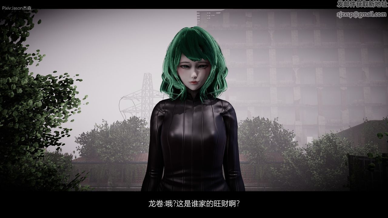 [3D]一拳超人之风雪雕零第08话