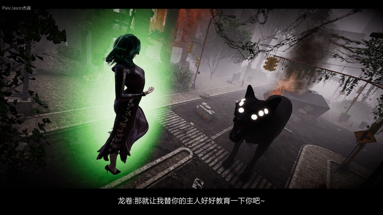 [3D]一拳超人之风雪雕零第08话