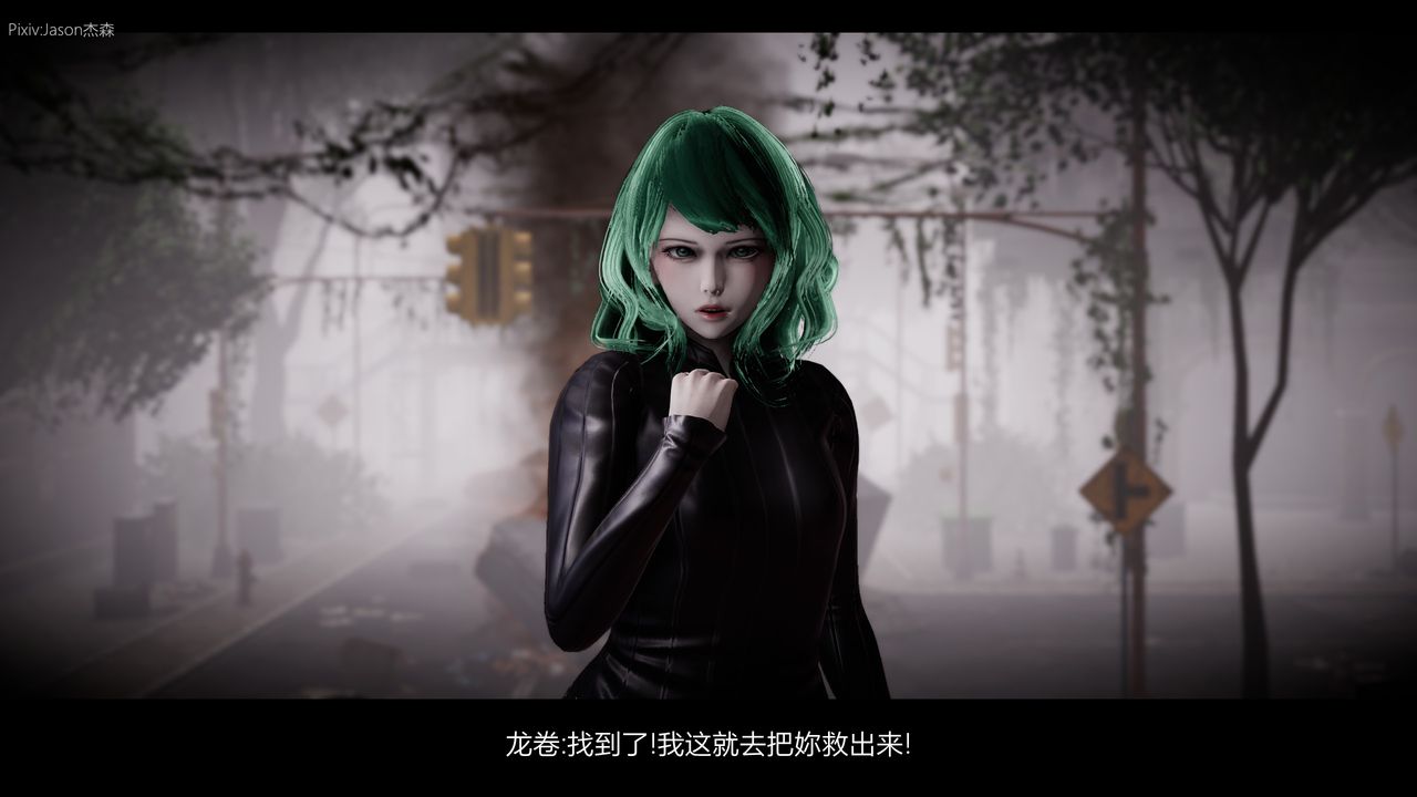 [3D]一拳超人之风雪雕零第08话