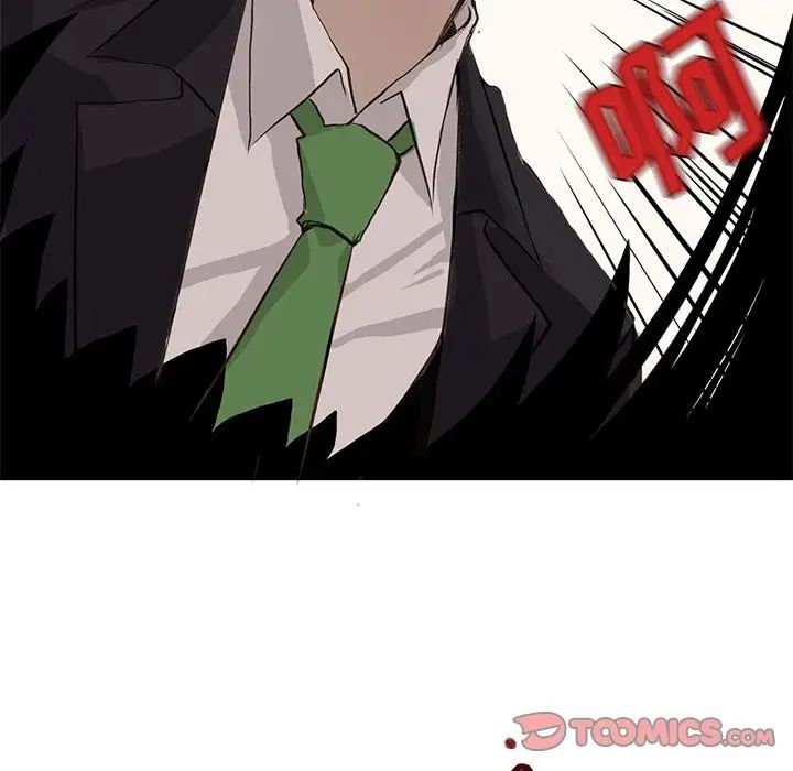 野性之城第40章