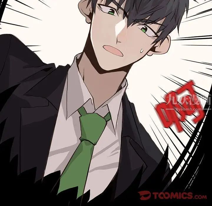 野性之城第41章