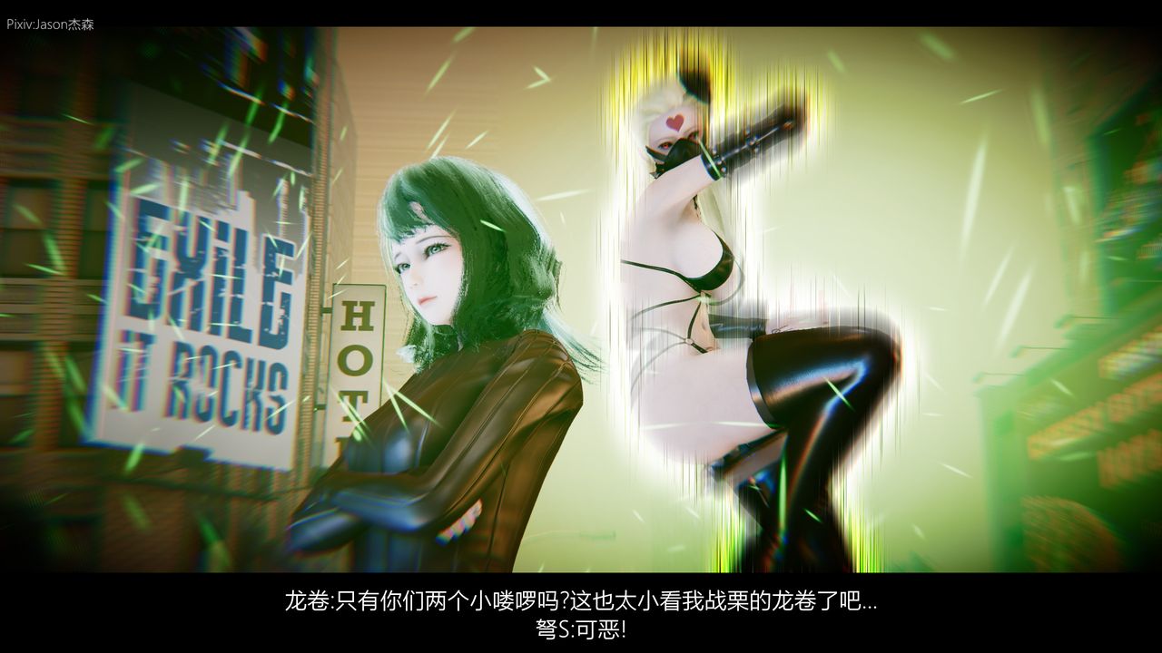 [3D]一拳超人之风雪雕零第09话