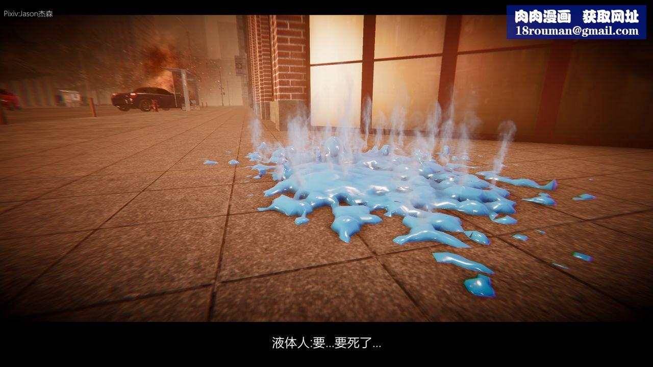 [3D]一拳超人之风雪雕零第09话