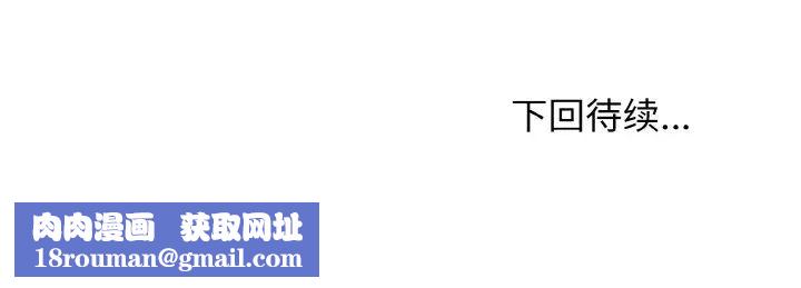 大学生活就从社团开始第74话