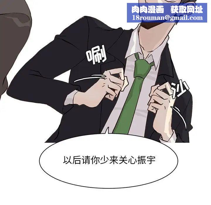 野性之城第41章