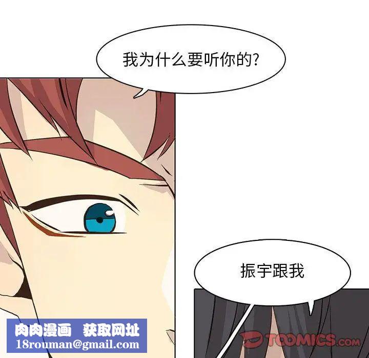 野性之城第41章