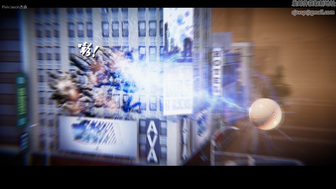 [3D]一拳超人之风雪雕零第09话