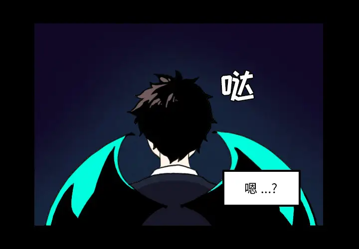 角色学校第27话