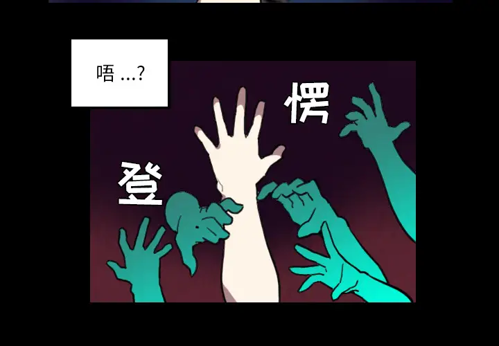 角色学校第27话