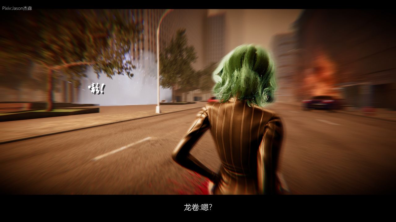 [3D]一拳超人之风雪雕零第10话