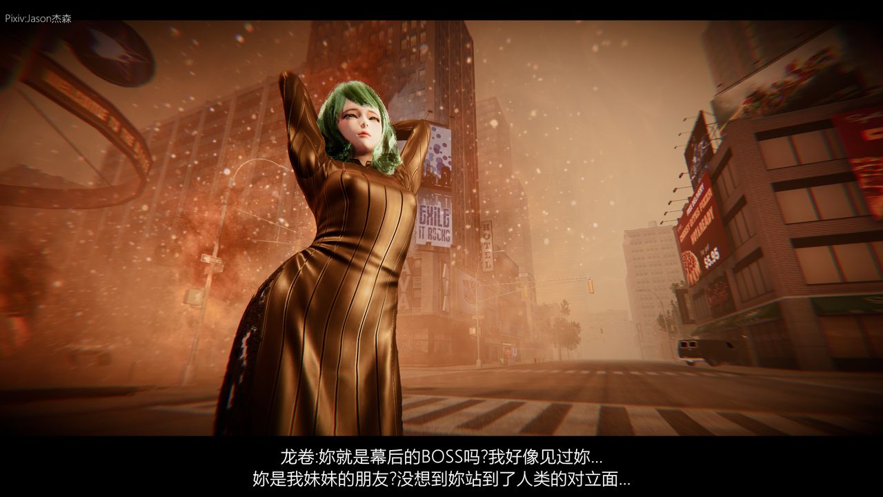 [3D]一拳超人之风雪雕零第10话