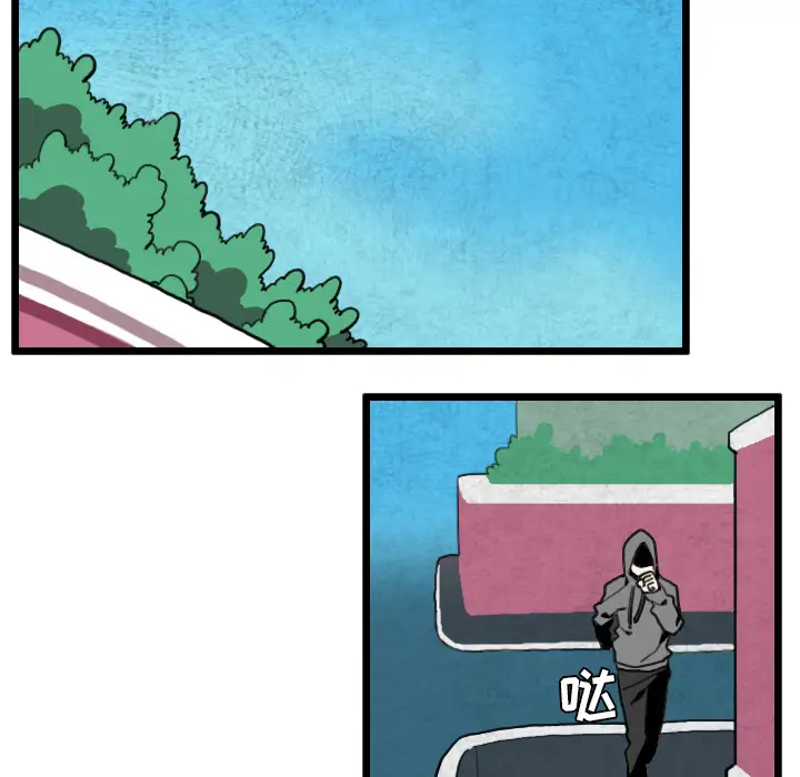 角色学校第27话