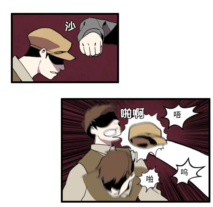 角色学校第27话